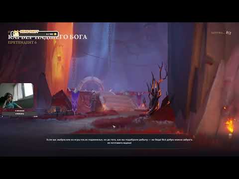 Видео: Fellowship. Светоч 110 итем лвл. Сложность: Адепт.