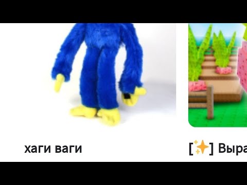 Видео: Я поиграл в какую то игру