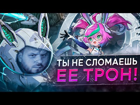 Видео: ЛУЧШИЙ ОТПУШ В ИГРЕ ЧАН'Э РАКО - ГАЙД MOBILE LEGENDS