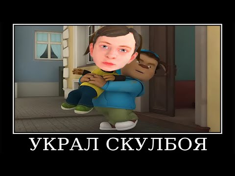 Видео: Муд Барбоскины демотиватор (Тимоха Романс)