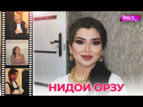 Видео: "Нидои орзу" бозгӯи ҳаёти талхи Сабринаи Назрӣ