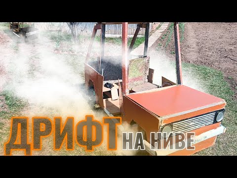 Видео: ДРИФТ НА НИВЕ И УКРЕПЛЕНИЕ ДВЕРЕЙ |Ваз2121:#5