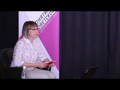 Видео: Понятия о советском. Оксана Шаталова. Дефамилизация в советской фантастике 50-70-х гг.