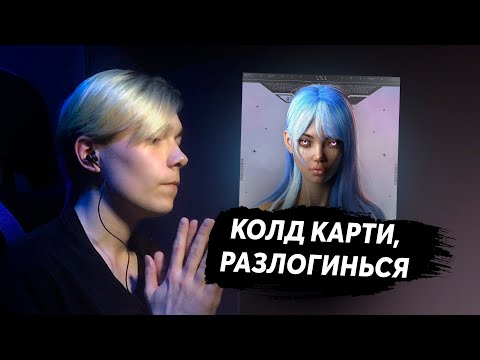 Видео: РЕАКЦИЯ ФАНАТА НА КУОК - UNA