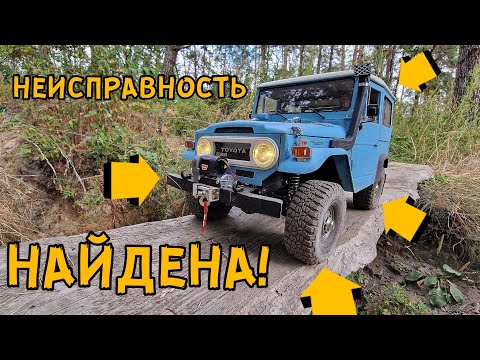 Видео: Третий пробный заезд по лесу / Ищем неисправность !!!