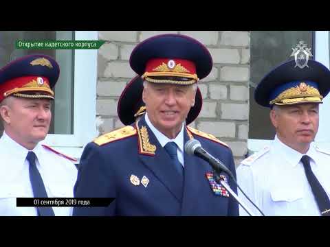 Видео: Видео "День открытых дверей в Волгоградском кадетском корпусе"