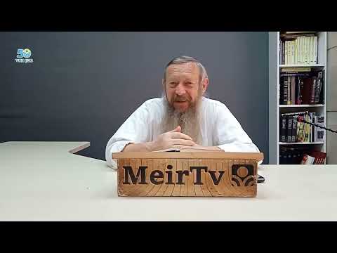 Видео: Рав Рэувен Трушин. Хаей Сара.