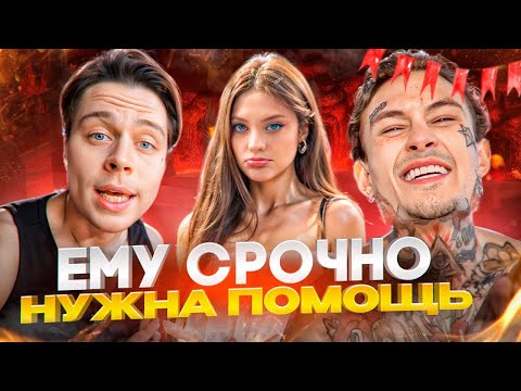 Видео: ФРАМЕТАМЕР ОТВЕТИЛ на ИЗВИНЕНИЯ МОРГЕНШТЕРНА // Перешёл все границы КОНФЛИКТА (+ пост дилары)