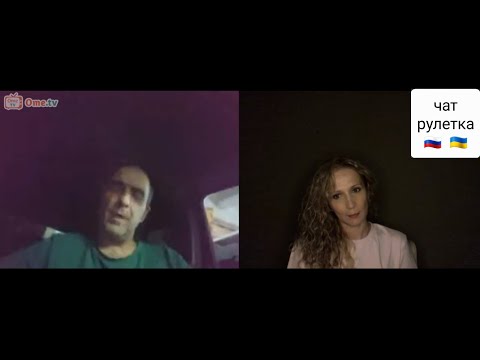 Видео: Сказочник. Чат рулетка