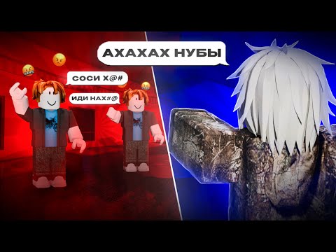 Видео: ТРОЛЛЮ АГРО ИГРОКОВ В МАРДЕР МИСТЕРИ 2 | It's Orin!