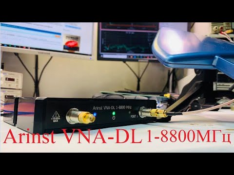 Видео: Обзор - ARINST VNA-DL 1-8800 MHz двухпортовый векторный анализатор цепей