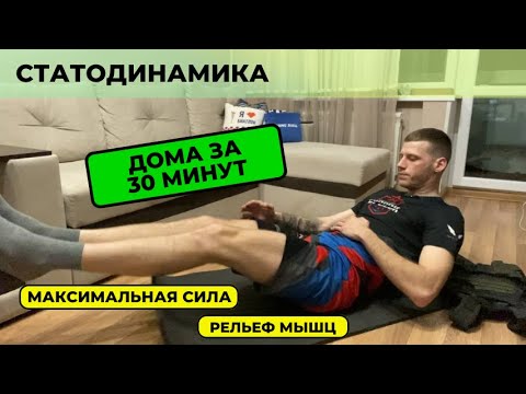 Видео: Реальное увеличение силы! #лыжнаямедиалига