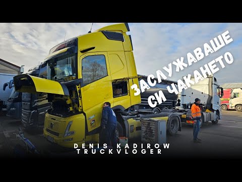 Видео: Разглобиха печката на камиона пред мен | Denis Kadirow TruckVloger