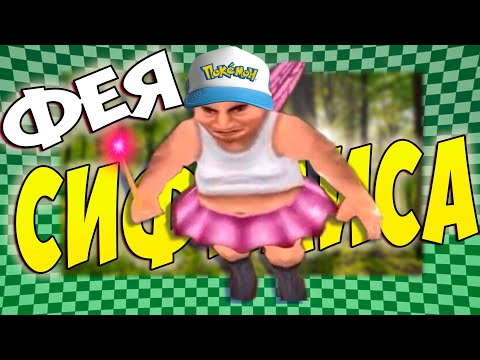 Видео: Что потеряли игроки | Zanzarah | Remake