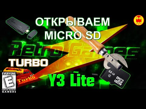 Видео: Data Frog Y3 Lite Как быстро открыть MicroSD