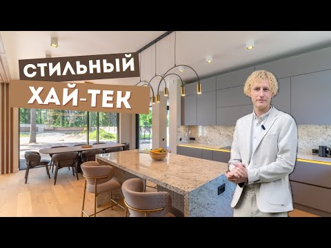 Видео: Хай-тек в поселке Нью Парадайз