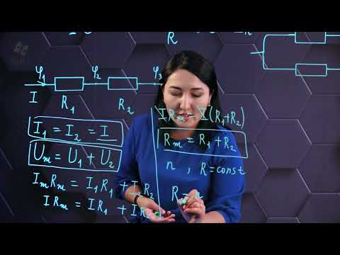 Видео: Өткізгіштерді аралас жалғау. 10 сынып.