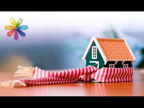 Видео: Как сохранить тепло в доме? – Все буде добре. Выпуск 702 от 10.11.15