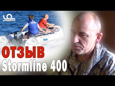 Видео: Лодка РИБ Stormline 400. Мотор Mikatsu мощностью 30 л.с.  Отзыв от Александра.