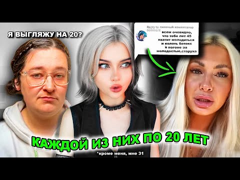 Видео: КРИНЖ ВЫШЕЛ НА НОВЫЙ УРОВЕНЬ