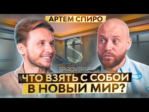 Видео: Скрытый Смысл Происходящих Событий / Как Активировать Сознание в Новой Реальности?