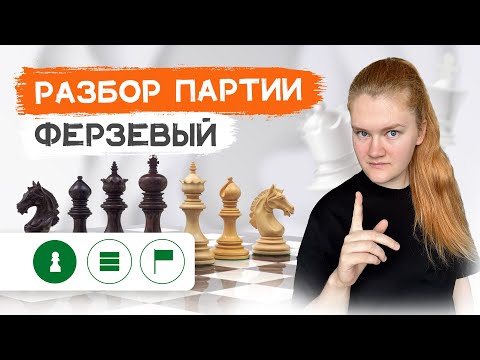 Видео: Маршалл - Капабланка | Ферзевый гамбит