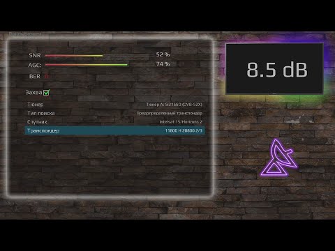 Видео: Настрой интересные каналы на спутнике Intelsat 85e за 3 минуты!