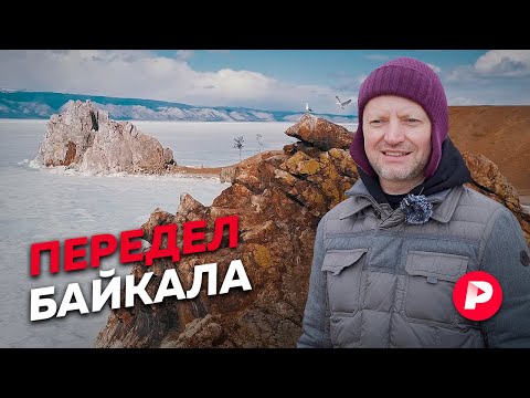 Видео: Чем недовольна новая столица внутреннего туризма? / Редакция