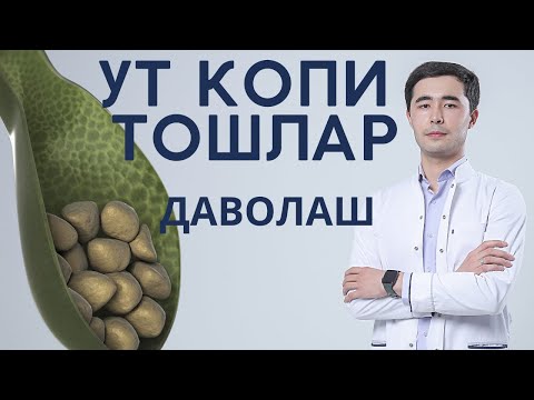 Видео: УТ КОПИ БИЛАН ХАММА ИШЛАШИ ШАРТ☝🏻| УТ ОКИМИНИ КАНДАЙ ЯХШИЛАШ МУМКИН?
