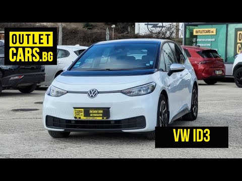 Видео: VW ID3 2021 от OUTLETCARS.BG