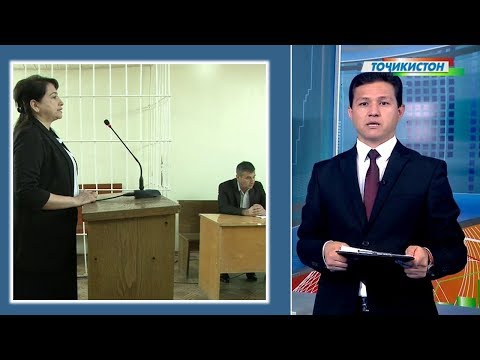 Видео: Мурофиа - Монеаги ба тахсили фарзанд \ Murofia 2019
