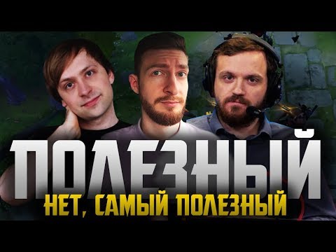 Видео: САМЫЙ СИЛЬНЫЙ ДОТЕР! [NEXUS, DREAD, NS]