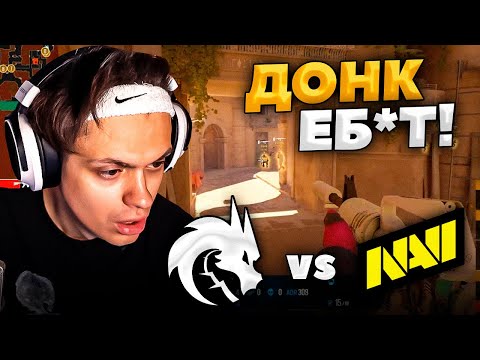 Видео: БУСТЕР смотрит TEAM SPIRIT vs NAVI турнир IEM Katowice 2024 CS 2