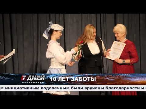 Видео: Итоговая программа 7 дней от 05 сентября 2025.