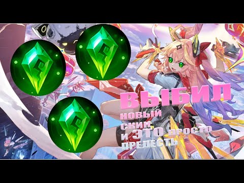 Видео: ЭТО ЛУЧШИЙ СКИН? - ГВИНЕВРА the ASPIRANTS - НЕ ГАЙД - Mobile Legends