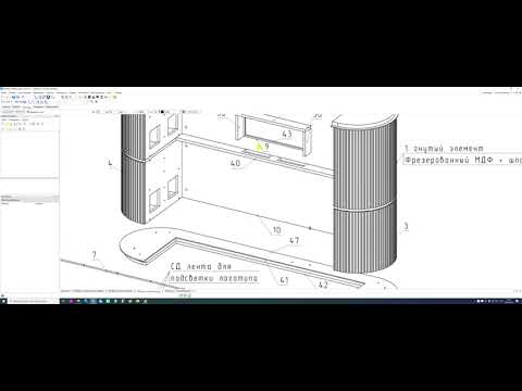 Видео: Проверка документов на Ресепшн Салон Красоты