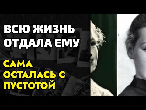 Видео: Отказалась от ролей ради мужа, а в старости сидела одна в пустой квартире