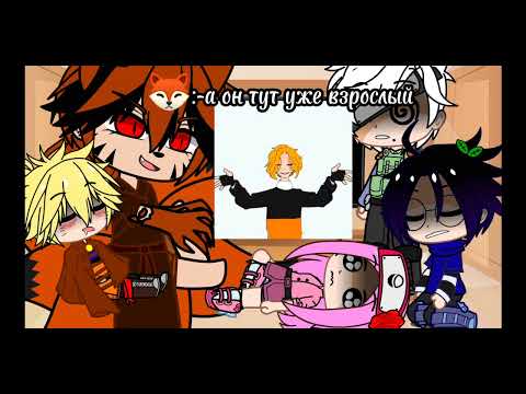 Видео: Реакция 7 команды + Ирука на Наруто