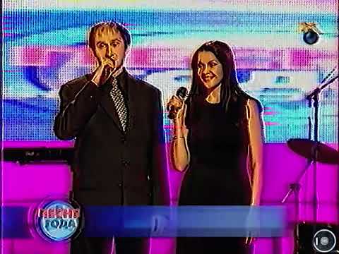 Видео: Телеканал ОНТ. Песня Года Беларуси 30.12.2004 (фрагмент)