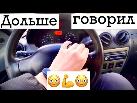 Видео: Как снять руль логан 2008 чтоб перетянуть руль|кожаный руль|айрбэг рено|замена руля логан