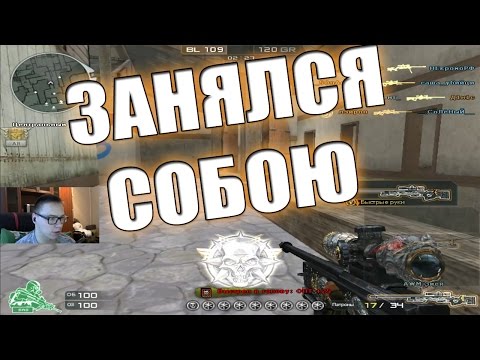 Видео: ВОИ - Занялся собою.