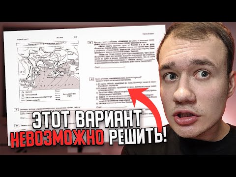 Видео: Я взял самые сложные задания с реальных ЕГЭ и создал САМЫЙ СЛОЖНЫЙ ВАРИАНТ