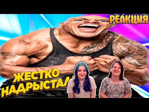 Видео: РЕАКЦИЯ НА 914 СЕКУНД СМЕХА 😂 ЛУЧШИЕ ПРИКОЛЫ ОКТЯБРЬ 2021 #172 / ЗАСМЕЯЛСЯ - ПОДПИСАЛСЯ #ПРИКОЛЫ