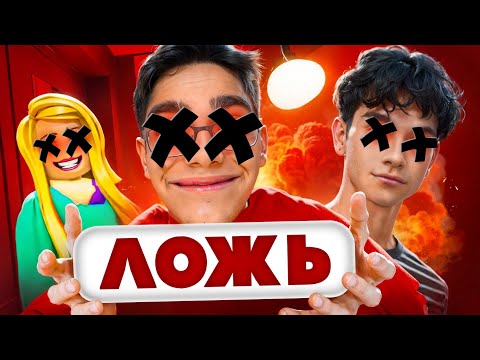 Видео: ЮТУБЕРЫ ИНСЦЕНИРОВАЛИ СМ*РТЬ РАДИ ПРОСМОТРОВ - Payleey, JayStation, N3on