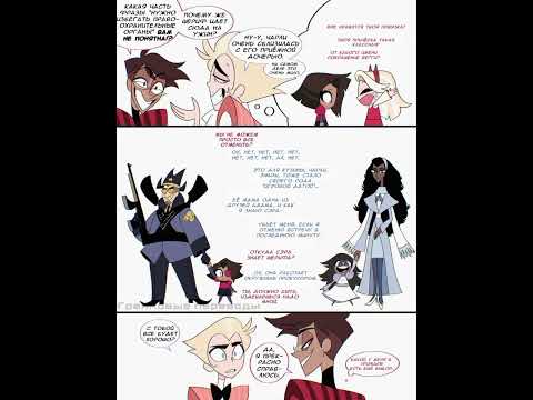 Видео: Озвучка от Олесята 2.0. "Моя няня-олень/Моя дорогая няня"