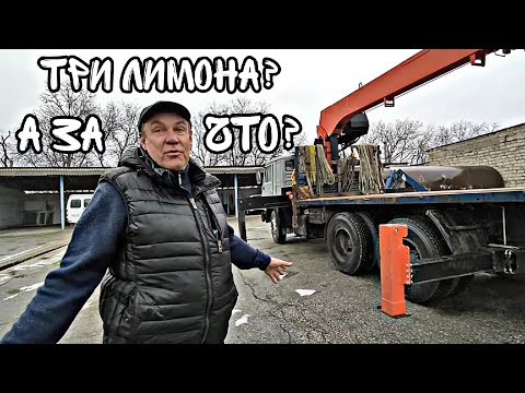 Видео: купили новый манипулятор, но не знаем какой...