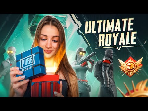 Видео: Ultimate Royale 💙 AURORA PUBG MOBILE 💙 ПУБГ МОБАЙЛ