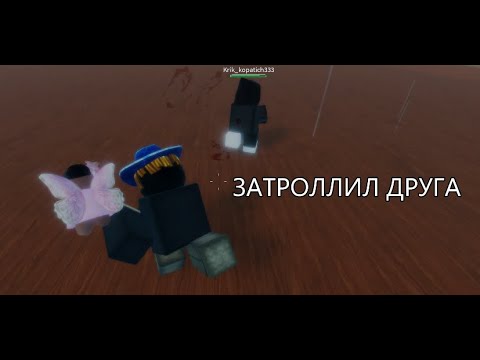 Видео: ВКЛЮЧИЛ ЗАПИСЬ НО НЕ СКАЗАЛ ДРУГУ 😨
