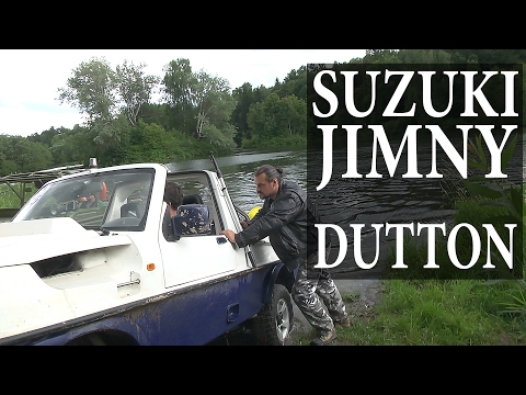 Видео: Плавающий внедорожник SUZUKI JIMNY - амфибия DUTTON #ЧУДОТЕХНИКИ №17