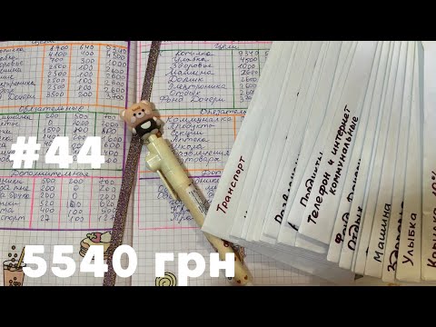 Видео: #44☺️Хватило на все категории🎅🏻Начало праздничной поры🎡 Идем развлекаться